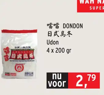 Wah Nam Hong Udon 4x200 gram aanbieding