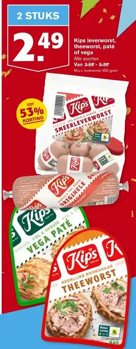 Hoogvliet Kips leverworst, theeworst, paté of vega aanbieding