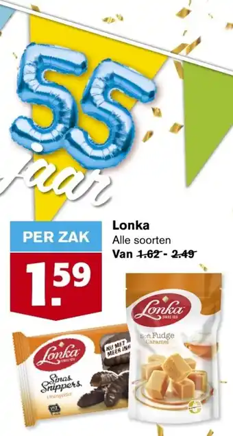 Hoogvliet Lonka aanbieding