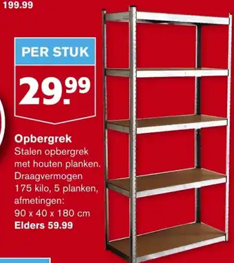 Hoogvliet Opbergrek aanbieding