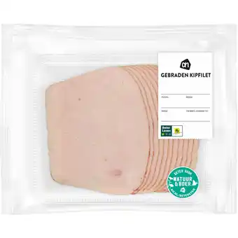 Albert Heijn Ah scharrel gebraden kipfilet voordeelverp aanbieding