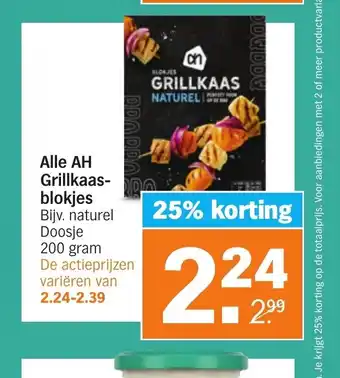 Albert Heijn Alle AH Grillkaas-blokjes 200 gram aanbieding