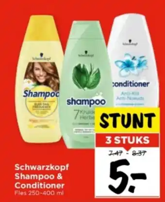 Vomar Voordeelmarkt Schwarzkopf Shampoo & Conditioner Fles 250-400 ml aanbieding