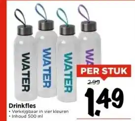 Vomar Voordeelmarkt Drinkfles aanbieding