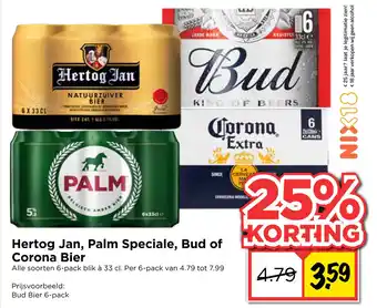 Vomar Voordeelmarkt Hertog Jan, Palm Speciale, Bud of Corona Bier aanbieding