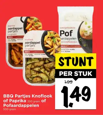 Vomar Voordeelmarkt BBQ Partjes Knoflook of Paprika of Pofaardappelen aanbieding