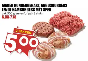 MCD Supermarkt Mager rundergehakt, angusburgers en/of hamburgers met spek 2 st aanbieding