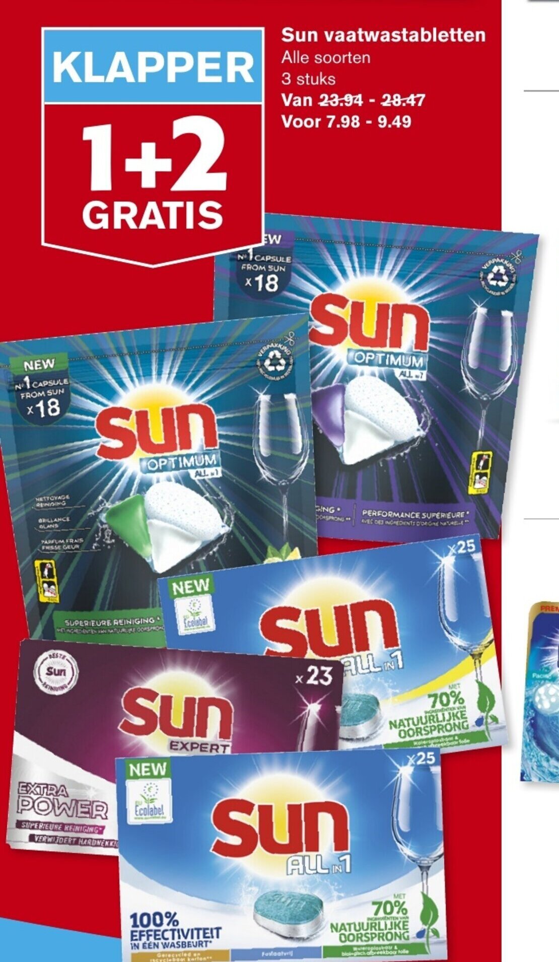 Hoogvliet Sun vaatwastabletten Alle soorten aanbieding