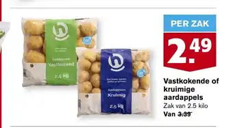 Hoogvliet Vastkokende of kruimige aardappels aanbieding