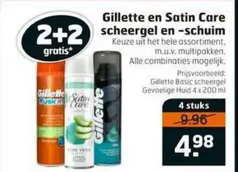 Trekpleister Gillette En Satin Care Scheergel En -schuim 2+2 Gratis aanbieding