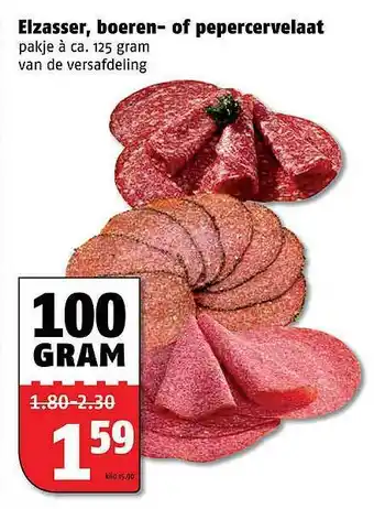 Poiesz Elzasser, boeren- of pepercervelaat 100 gram aanbieding