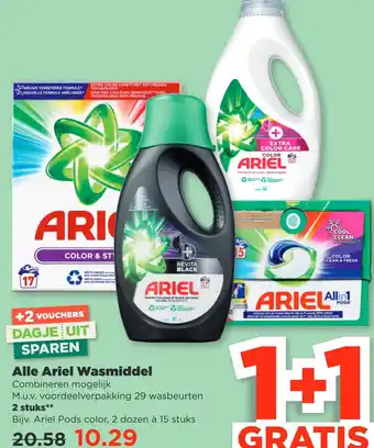 PLUS Alle Ariel Wasmiddel aanbieding