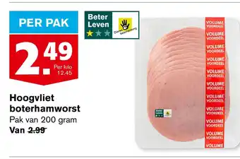 Hoogvliet Hoogvliet boterhamworst aanbieding