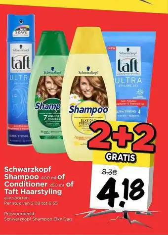 Vomar Voordeelmarkt Schwarzkopf Shampoo Of Conditioner Of Taft Haarstyling 2+2 Gratis aanbieding