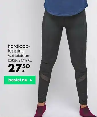 HEMA Hardlooplegging Met Telefoonzakje aanbieding