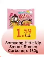 Ochama Samyang hete kip smaak ramen carbonara 130g aanbieding