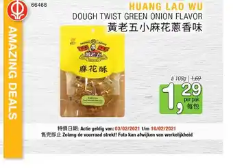 Amazing Oriëntal Huang Lao Wu Dough Twist Green Onion Flavor 108g aanbieding