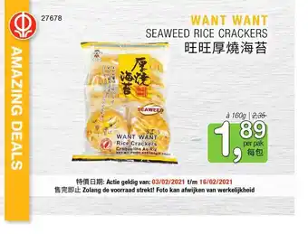 Amazing Oriëntal Want Want Seaweed Rice Crackers 160g aanbieding