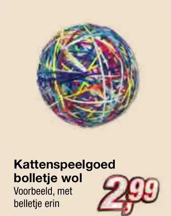 Kik Kattenspeelgoed bolletje wol aanbieding