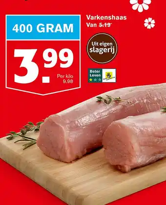 Hoogvliet Varkenshaas 400 gram aanbieding