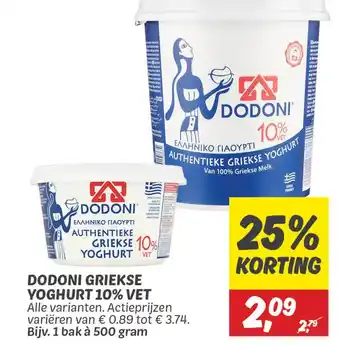 Dekamarkt Dodoni griekse yoghurt 10% vet aanbieding