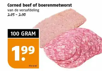 Poiesz Corned beef of boerenmetworst aanbieding