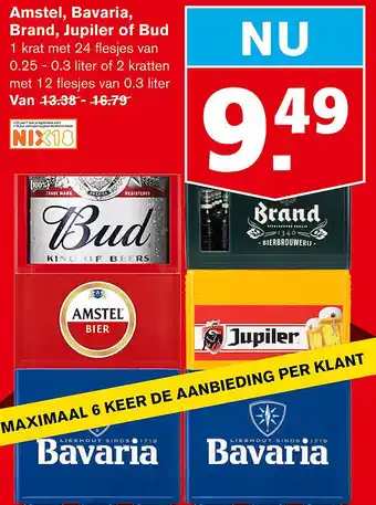 Hoogvliet Amstel, Bavaria, Brand, Jupiler of Bud aanbieding