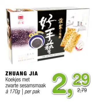 Amazing Oriëntal ZHUANG JIA Koekjes met zwarte sesamsmaak aanbieding