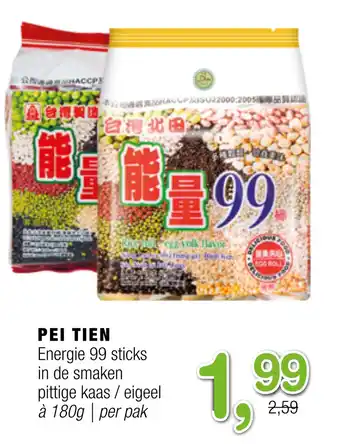 Amazing Oriëntal Pei Tien Energie 99 Sticks In De Smaken Pittige Kaas / Eigeel aanbieding