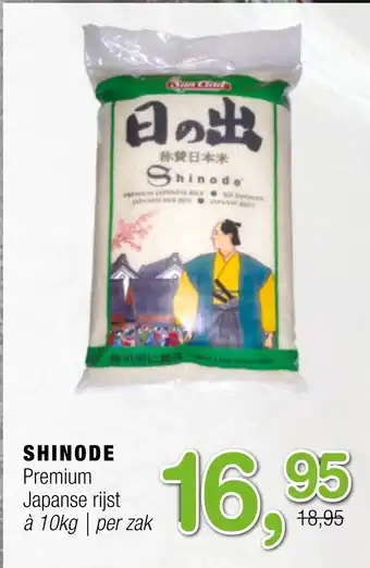 Amazing Oriëntal Shinode Premium Japanse Rijst aanbieding