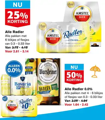 Hoogvliet Alle Radler aanbieding