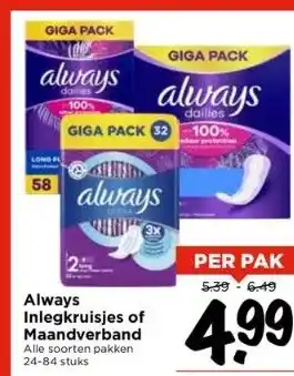 Vomar Voordeelmarkt Always inlegkruisjes of maandverband alle soorten pakken 24-84 stuks aanbieding