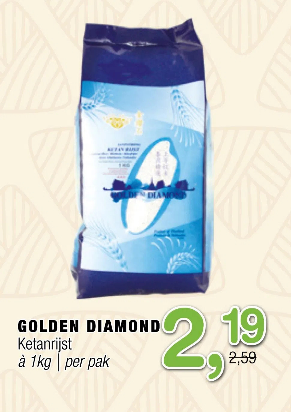 Amazing Oriëntal Golden diamond ketanrijst aanbieding