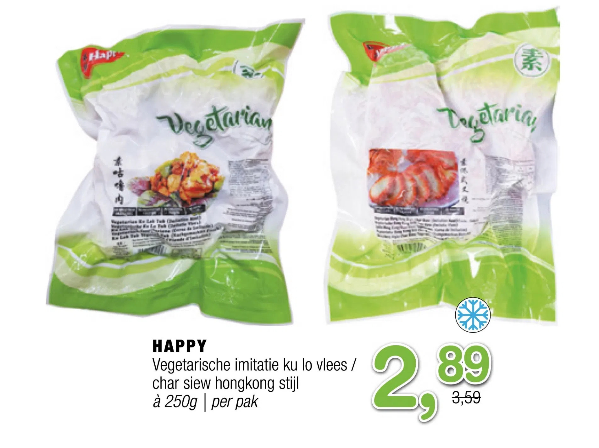 Amazing Oriëntal Happy vegetarische imitatie ku lo vlees / char siew hongkong stijl aanbieding