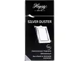 De Online Drogist Hagerty silver duster 1st aanbieding