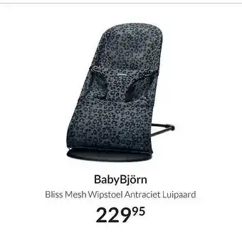 Babypark BabyBjörn Bliss Mesh Wipstoel Antraciet Luipaard aanbieding