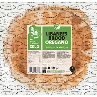 Albert Heijn Souq libanees brood met oregano & zeezout aanbieding