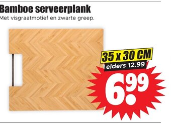 Dirk Bamboe serveerplank 35x30cm aanbieding