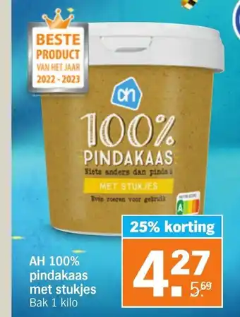 Albert Heijn AH 100% pindakaas met stukjes Bak 1 kilo aanbieding