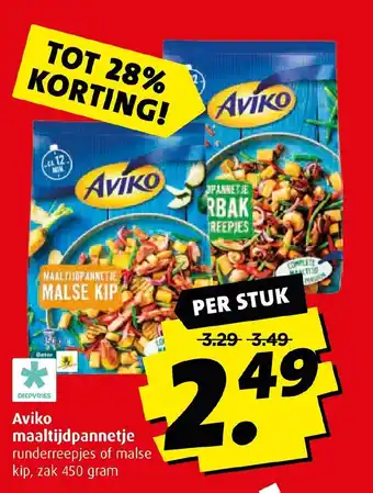 Boni Aviko maaltijdpannetje runderreepjes of malse kip, zak 450 gram aanbieding