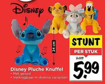 Vomar Voordeelmarkt Disney Pluche Knuffel aanbieding