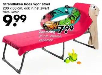 Wibra Strandlaken hoes voor stoel 200 x 80 cm, ook in het zwart 100% katoen aanbieding