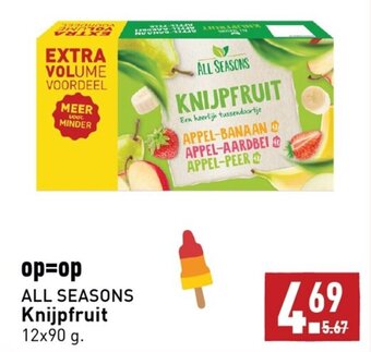ALDI ALL SEASONS Knijpfruit aanbieding