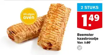 Hoogvliet Beemster kaasbroodje aanbieding