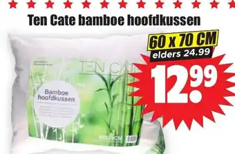 Dirk Ten Cate bamboe hoofdkussen 60X70 cm aanbieding