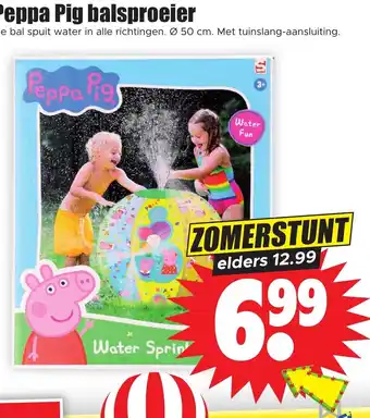 Dirk Peppa Pig balsproeier De bal spuit water in alle richtingen. Ø 50 cm. Met tuinslang-aansluiting. aanbieding