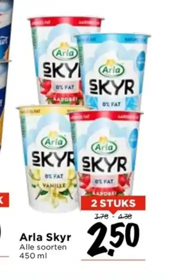 Vomar Voordeelmarkt Arla Skyr Alle soorten 450 ml aanbieding