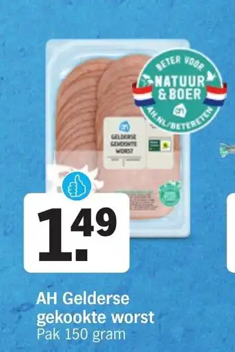 Albert Heijn Gelderse gekookte worst Pak 150 gram aanbieding