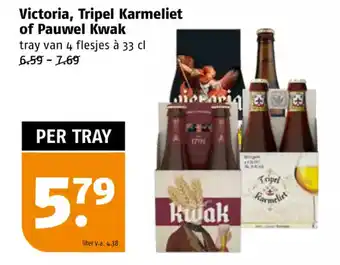 Poiesz Victoria, Tripel Karmeliet of Pauwel Kwak tray van 4 flesjes à 33 cl aanbieding