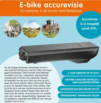 Plentyparts E-bike accurevisie aanbieding